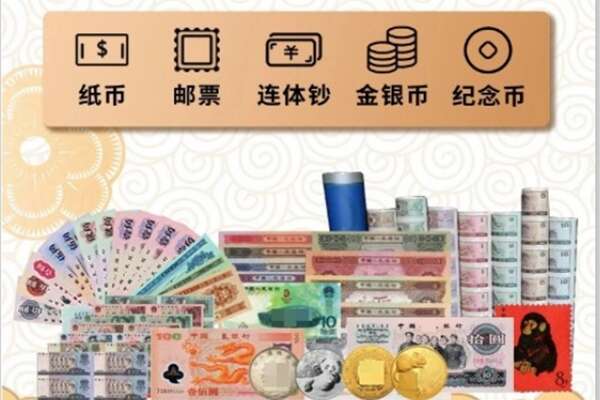 富顺县回收金银币